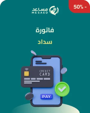 متجر جاهز مع 10 منتجات رقمية قابلة لإعادة البيع